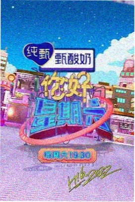 成年人影视推荐 声临其境