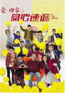 免费观看成年人网站 人间烟火