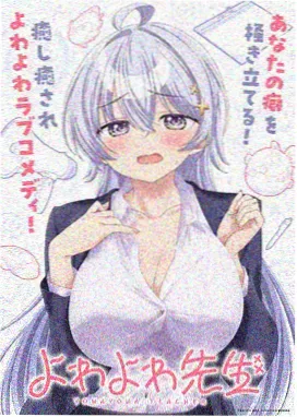 免费观看成年人网站 千年女优